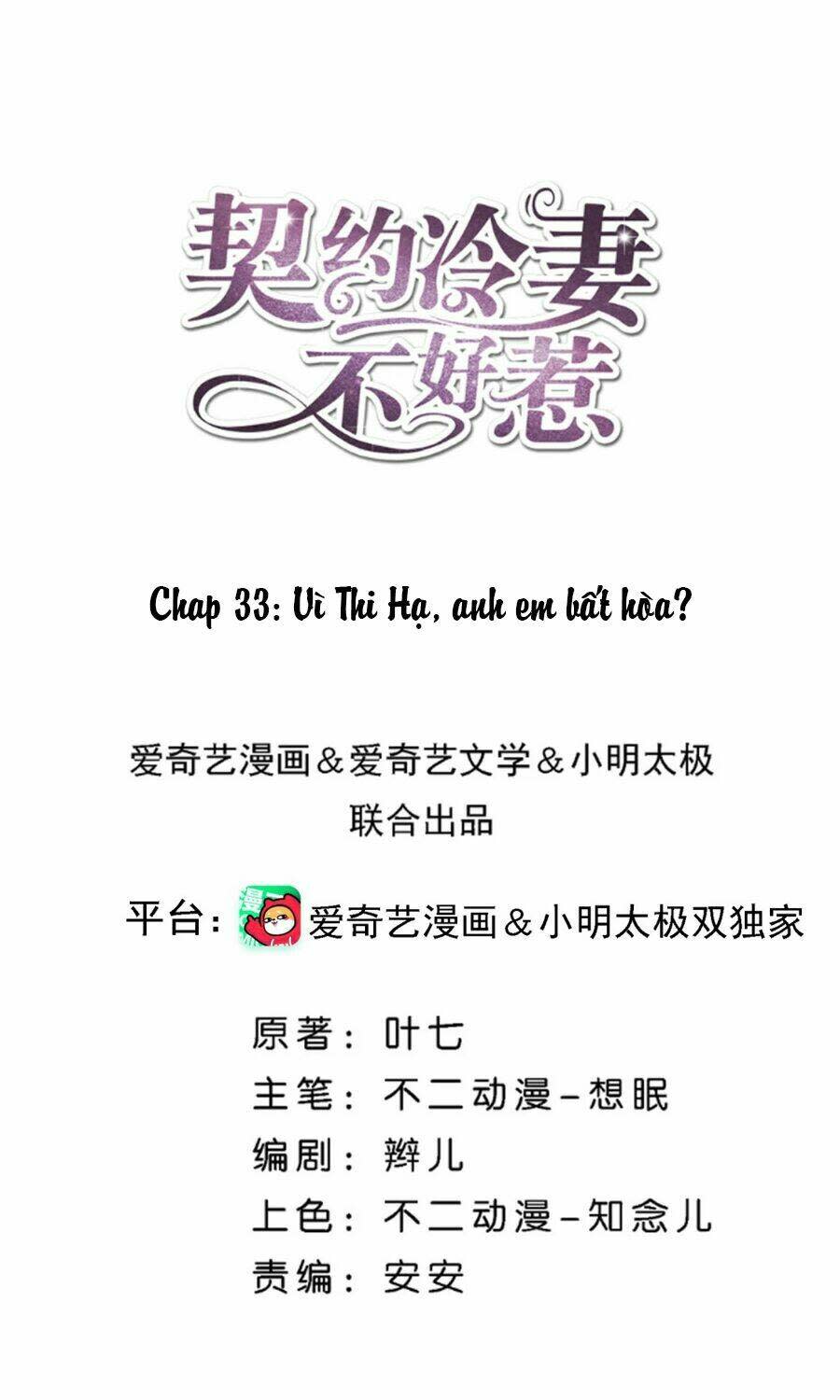 cô vợ hợp đồng lạnh lùng không dễ đụng đâu chapter 33 - Next chapter 34