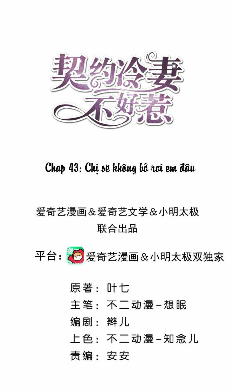 cô vợ hợp đồng lạnh lùng không dễ đụng đâu chapter 43 - Next chapter 44