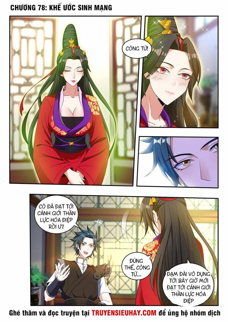 vạn giới thần chủ chapter 78 - Next chapter 79