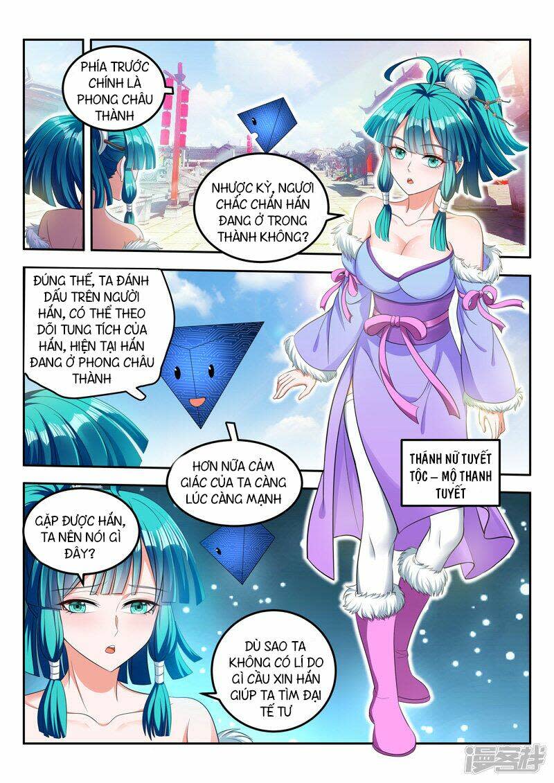 vạn giới thần chủ chapter 74 - Next chapter 75