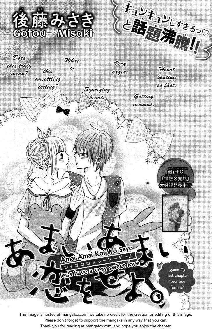 Amai Amai Koi O Seyo Chapter 3 - Trang 2