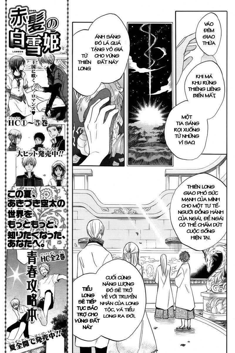 Ryuu no Moriuta Chapter 1: One shot - Trang 2