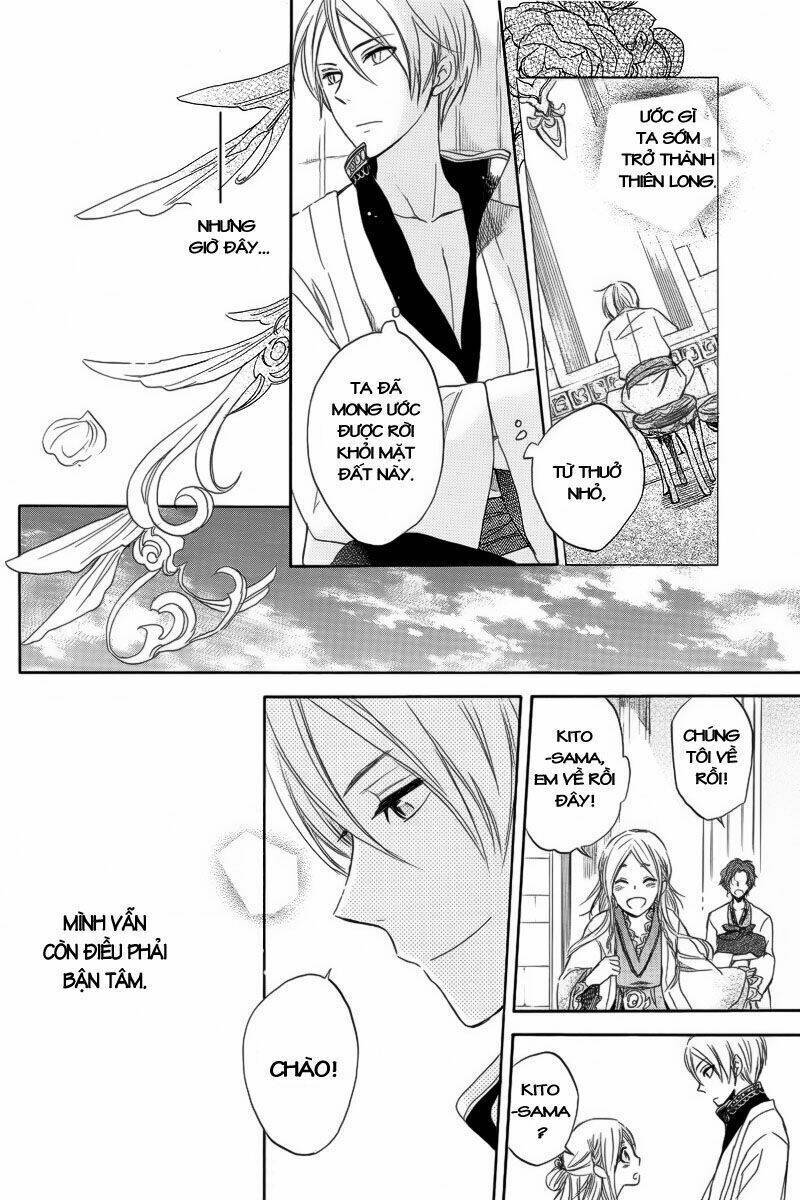 Ryuu no Moriuta Chapter 1: One shot - Trang 2