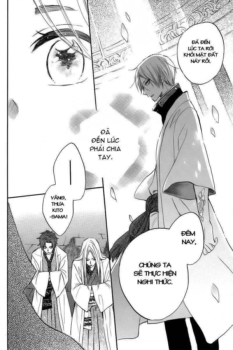 Ryuu no Moriuta Chapter 1: One shot - Trang 2