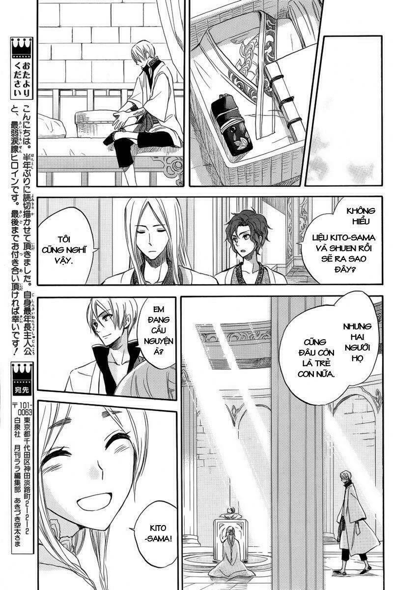 Ryuu no Moriuta Chapter 1: One shot - Trang 2