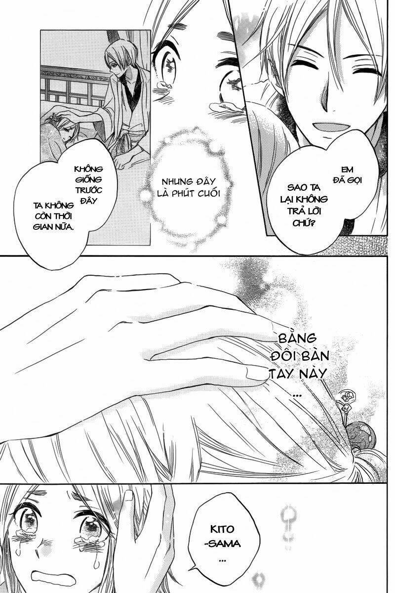 Ryuu no Moriuta Chapter 1: One shot - Trang 2