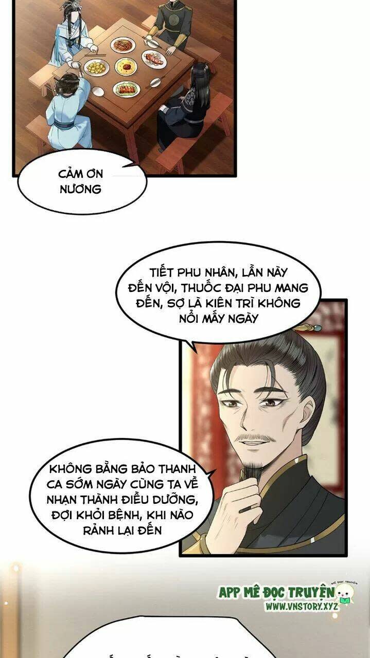 phượng hoàng vu phi chapter 25: huynh muội bất hòa - Trang 2