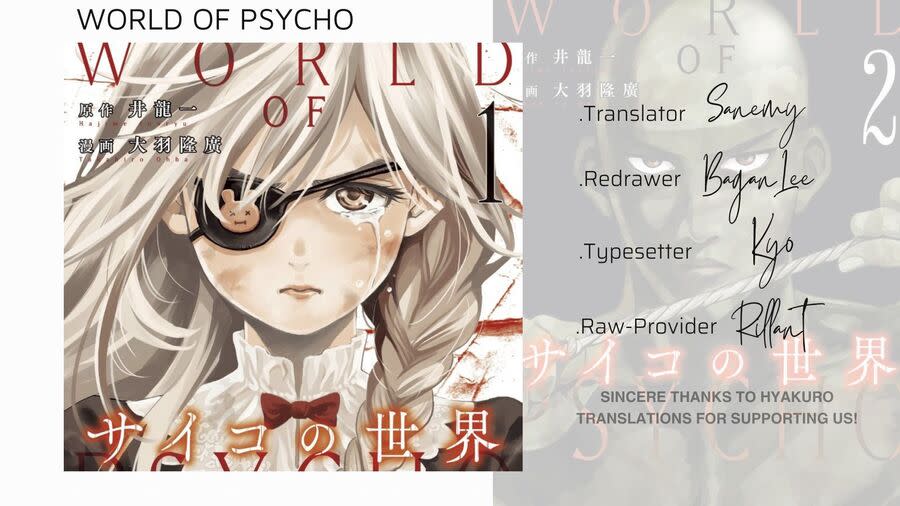 world of psycho Chapter 2 - Trang 2