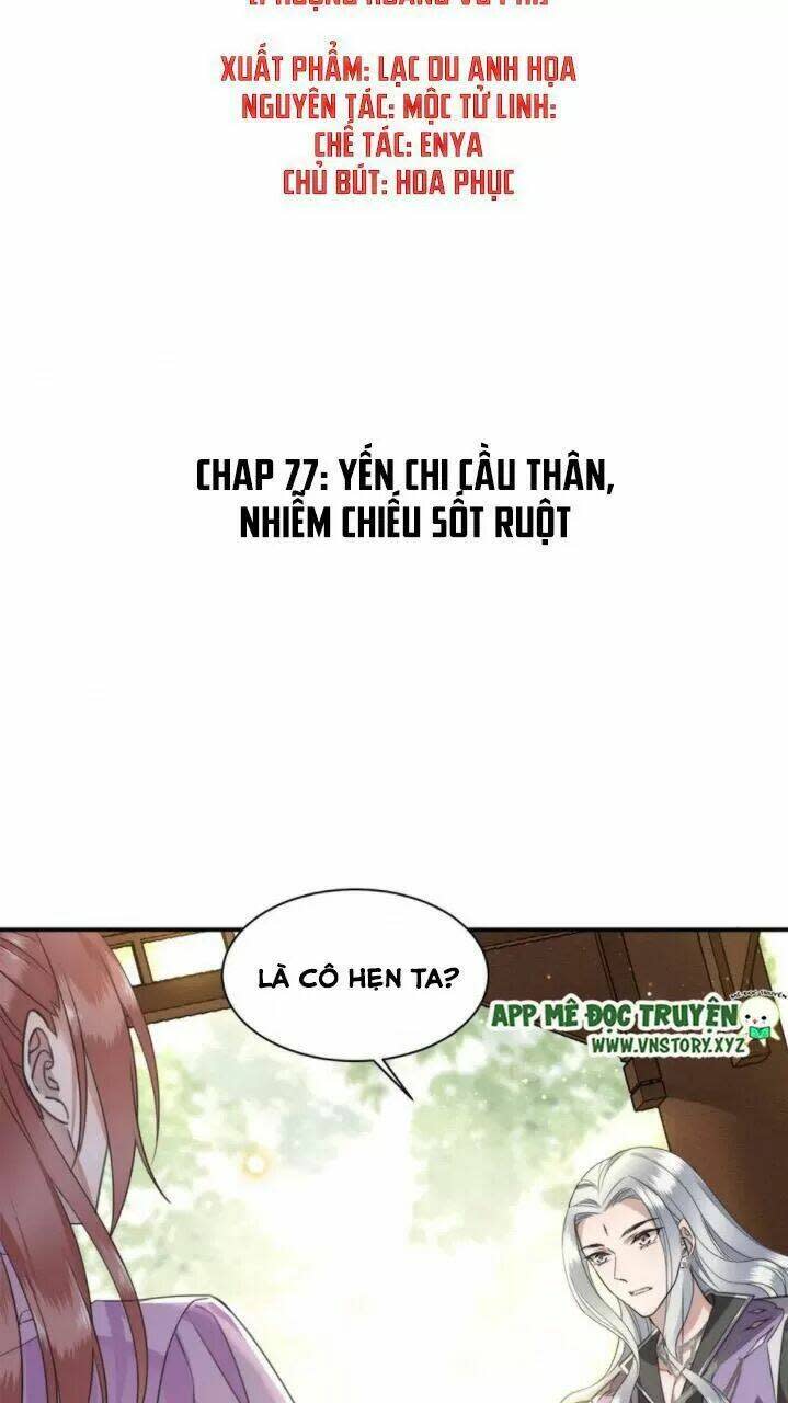 phượng hoàng vu phi chapter 77 - Trang 2