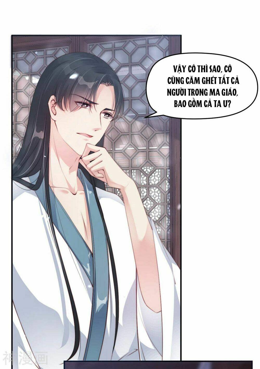 Dòng Máu Ngọt Ngào Chapter 4 - Next Chapter 4