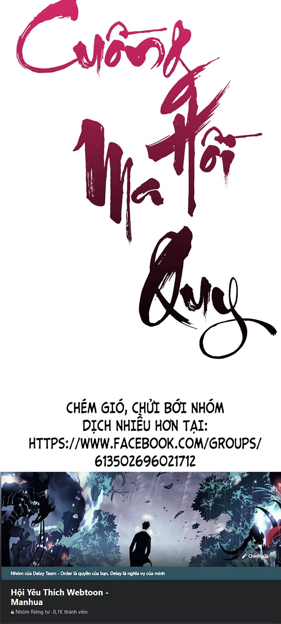 Cuồng Ma Hồi Quy Chapter 65 - Trang 2