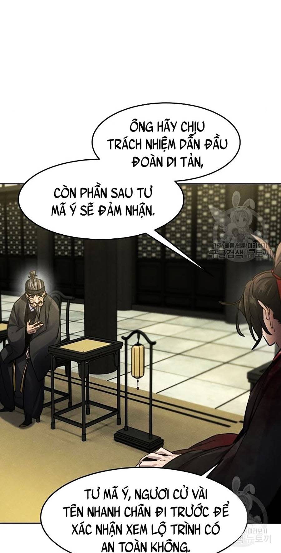 Cuồng Ma Hồi Quy Chapter 48 - Trang 2