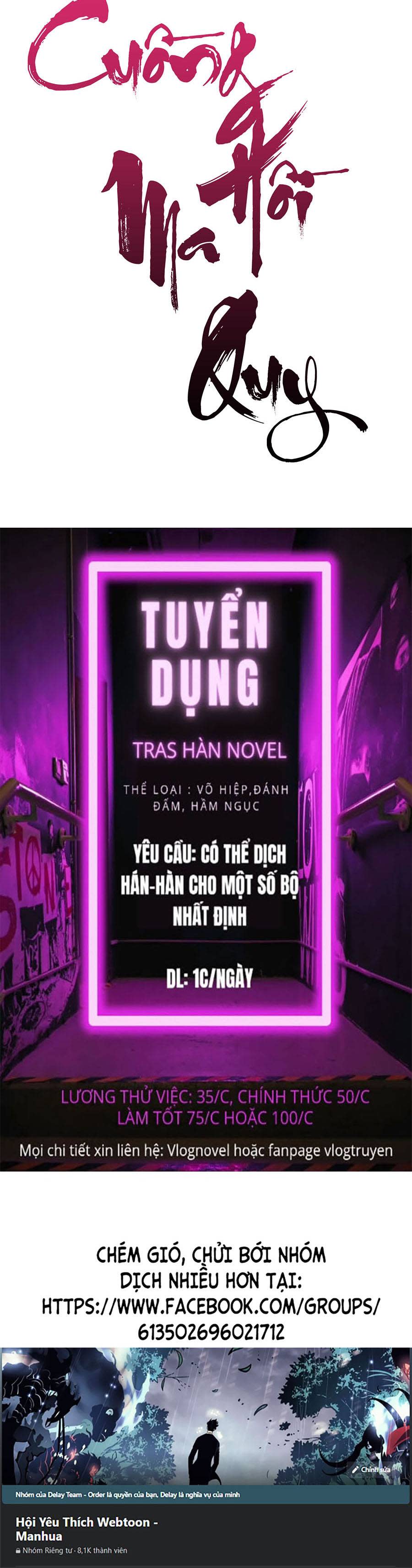 Cuồng Ma Hồi Quy Chapter 39 - Trang 2