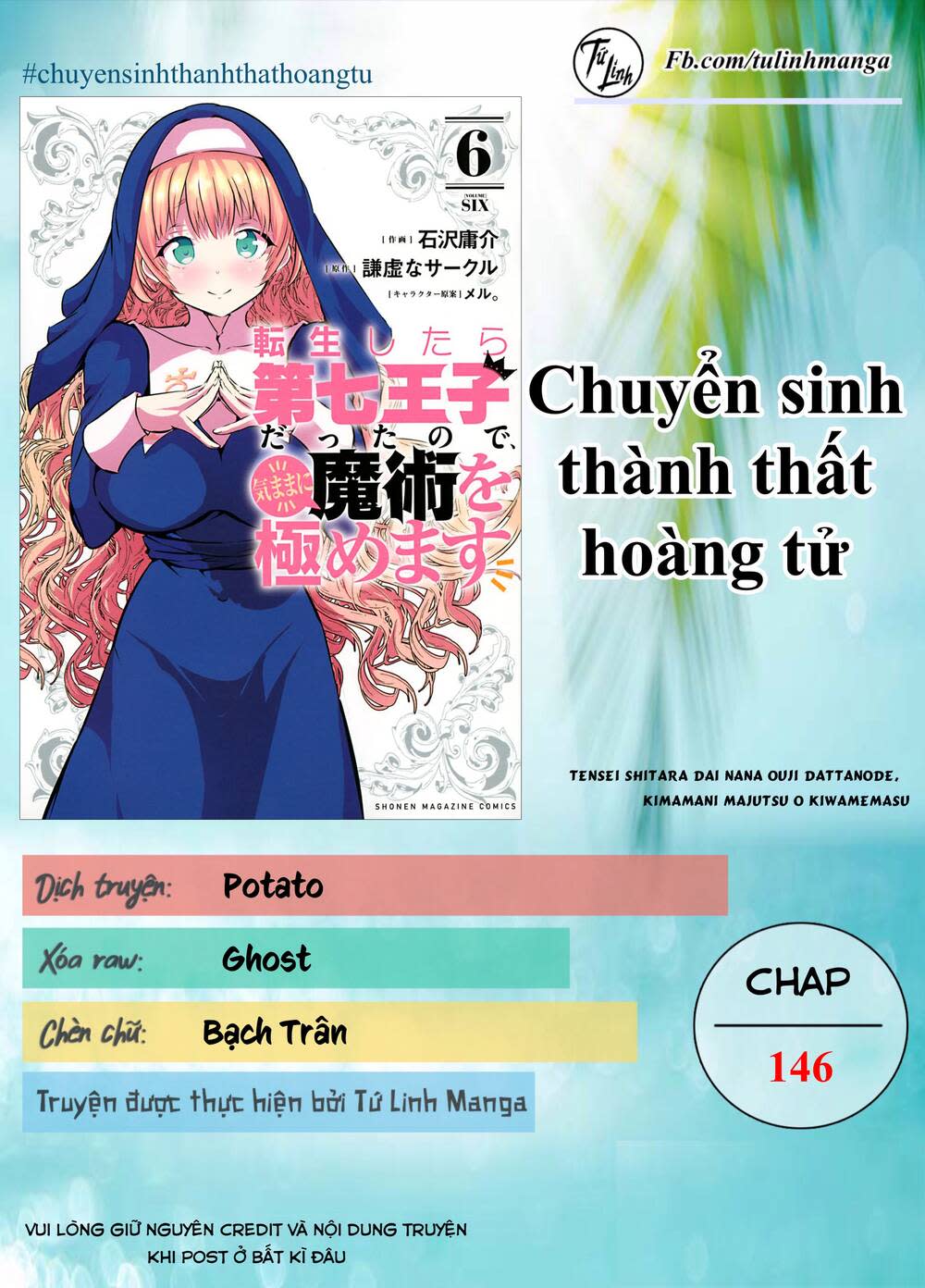 chuyển sinh thành thất hoàng tử chapter 146 - Next Chapter 146