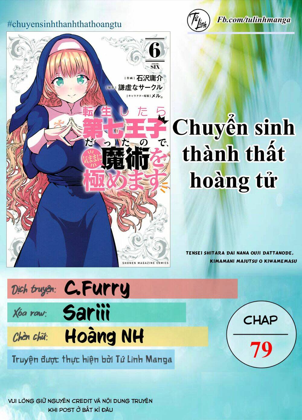 chuyển sinh thành thất hoàng tử chapter 79 - Next Chapter 79