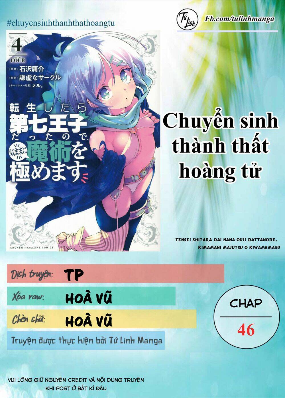 chuyển sinh thành thất hoàng tử chapter 46 - Next Chapter 46