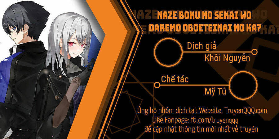 naze boku no sekai wo daremo oboeteinai no ka? Chapter 49 - Next 