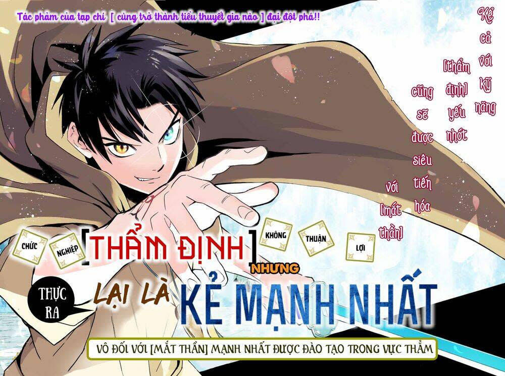 chức nghiệm [thẩm định] không thuận lợi nhưng thực ra lại là kẻ mạnh nhất chapter 1 - Trang 2