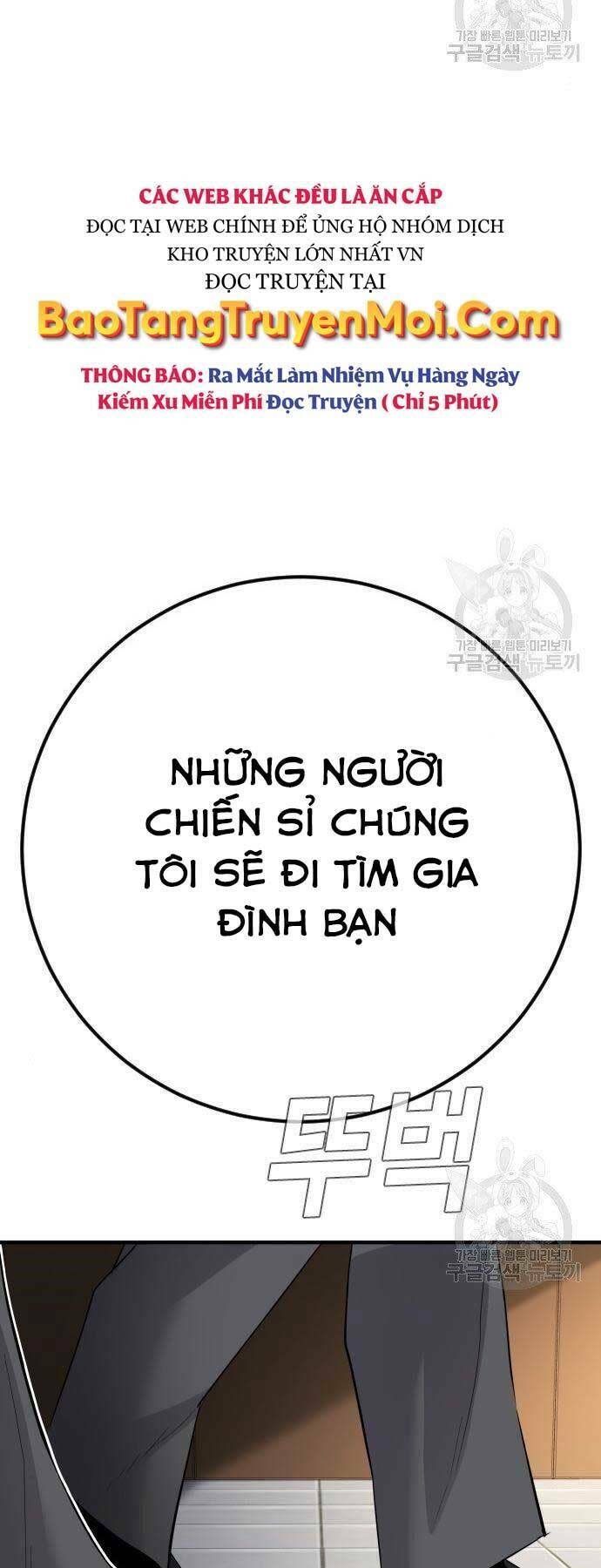 đặc vụ kim chapter 43.5 - Next chapter 44