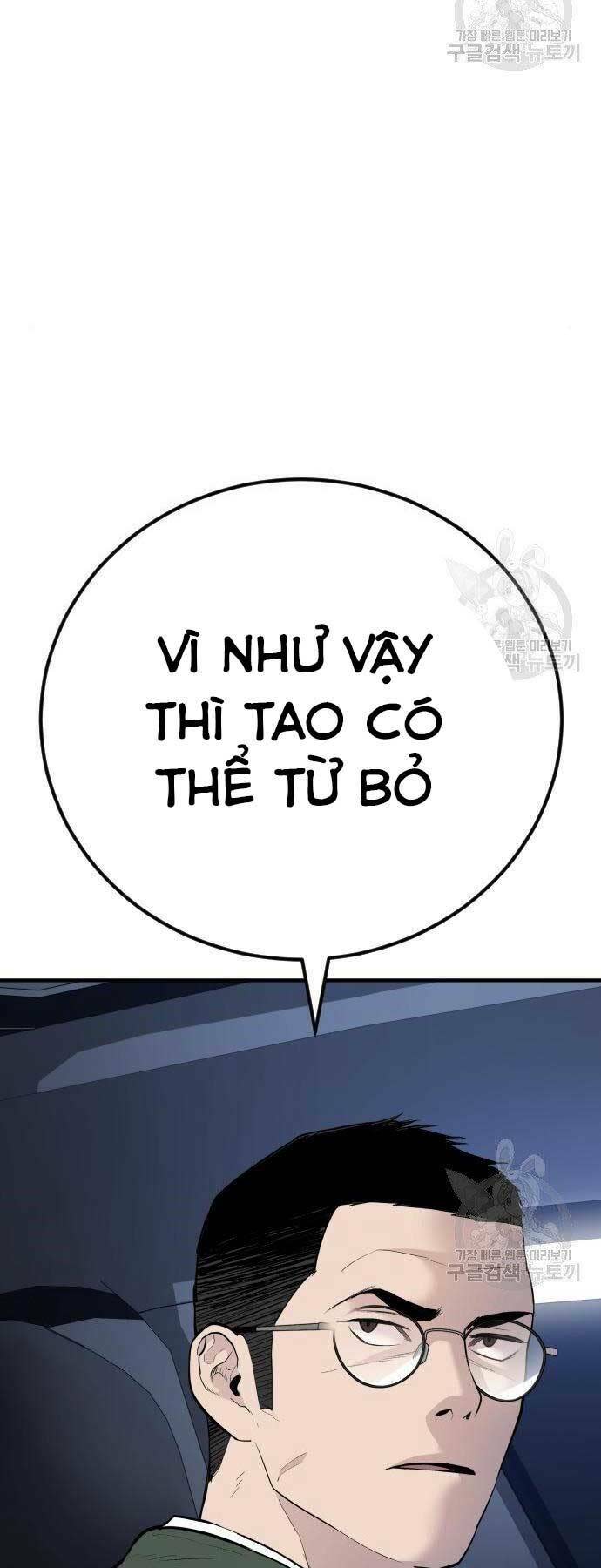 đặc vụ kim chapter 43.5 - Next chapter 44