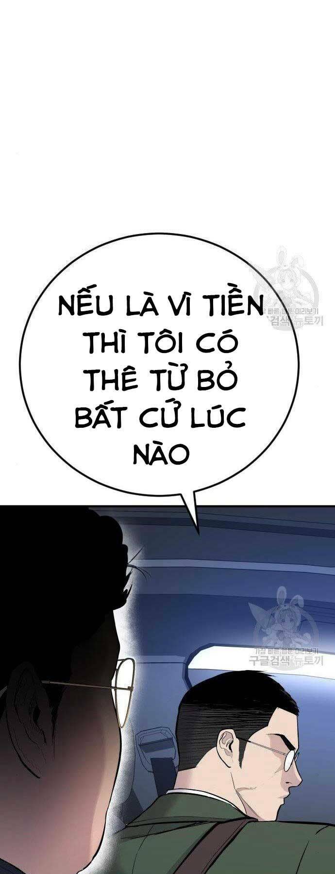 đặc vụ kim chapter 43.5 - Next chapter 44