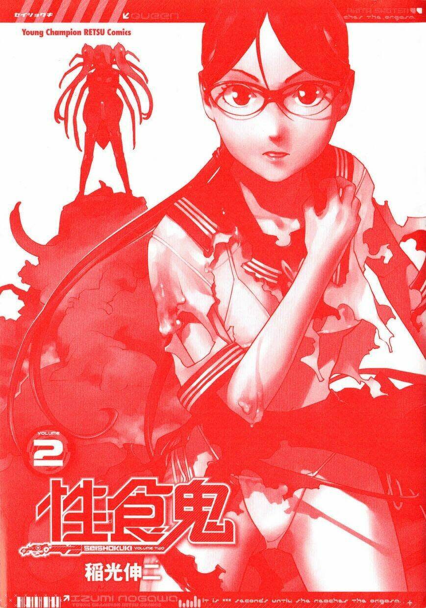 seishokuki Chapter 11 - Trang 2