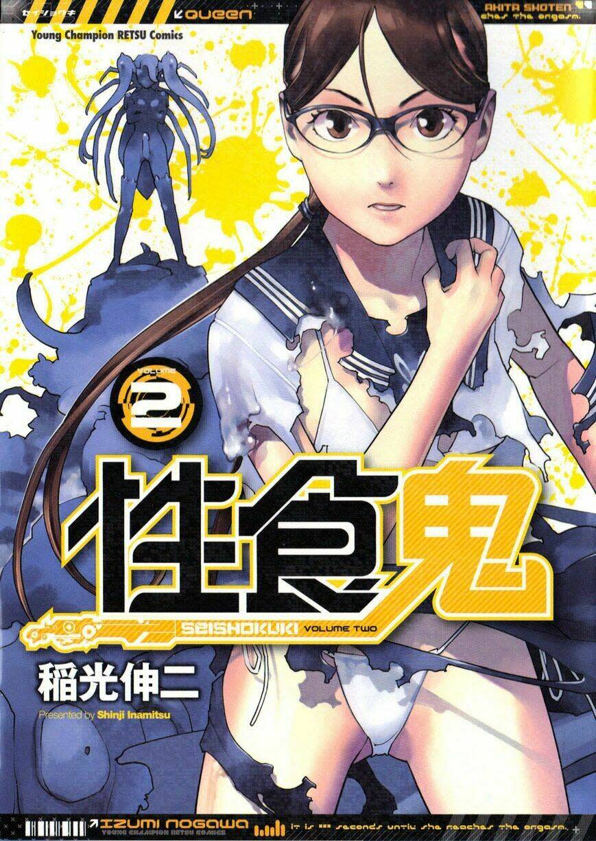 seishokuki Chapter 11 - Trang 2