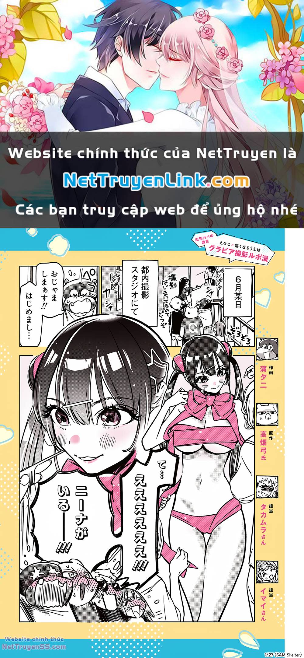 kakunaru ue wa chương 11 - Next Chương 12