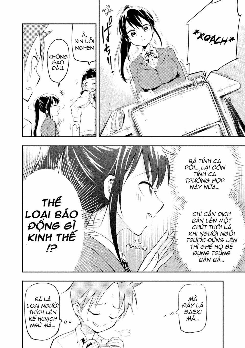 Saeki-san wa Nemutteru! Chapter 2 - Trang 2