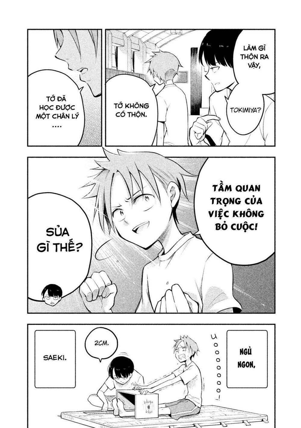 Saeki-san wa Nemutteru! Chapter 5 - Trang 2