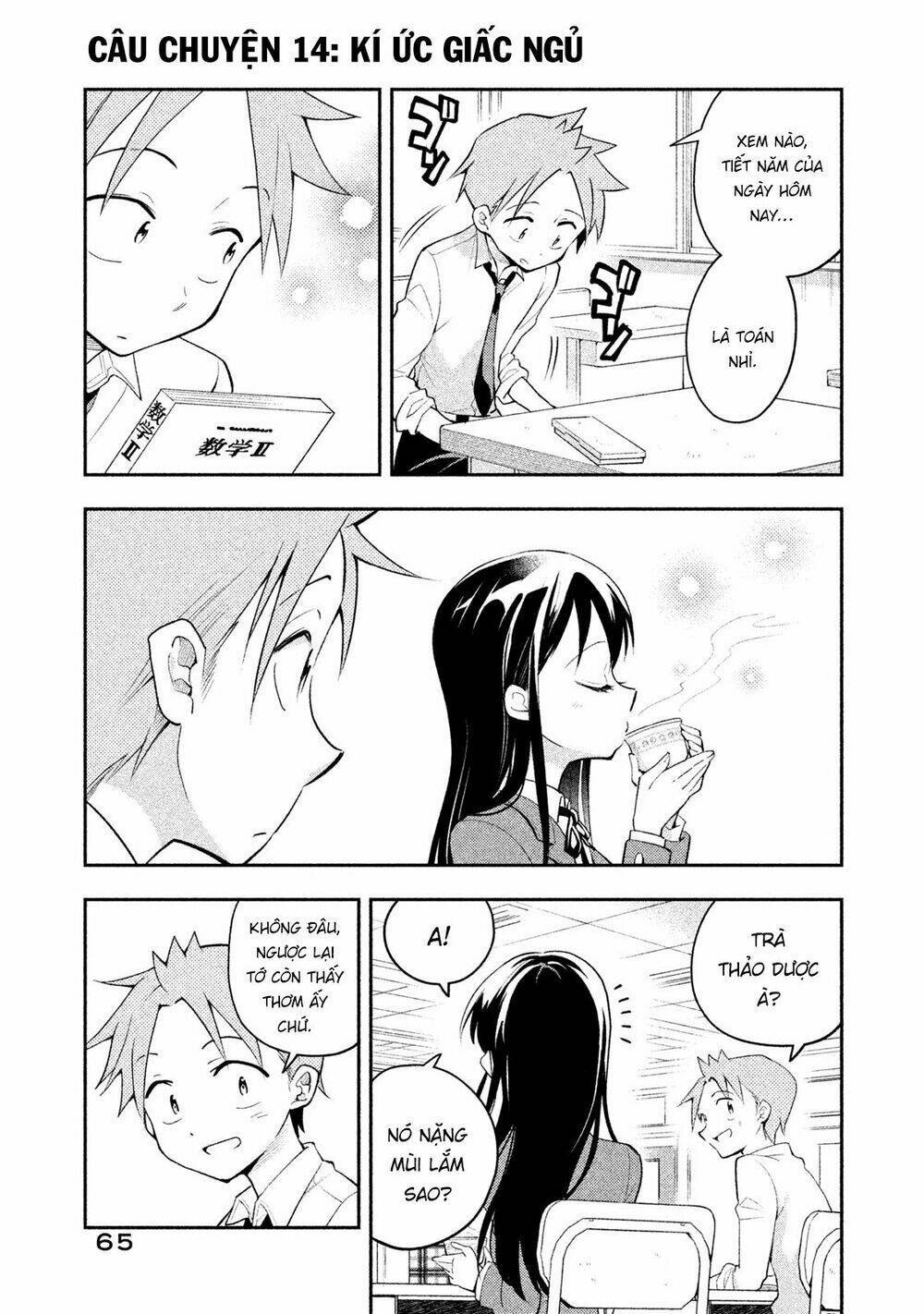 Saeki-san wa Nemutteru! Chapter 14 - Trang 2