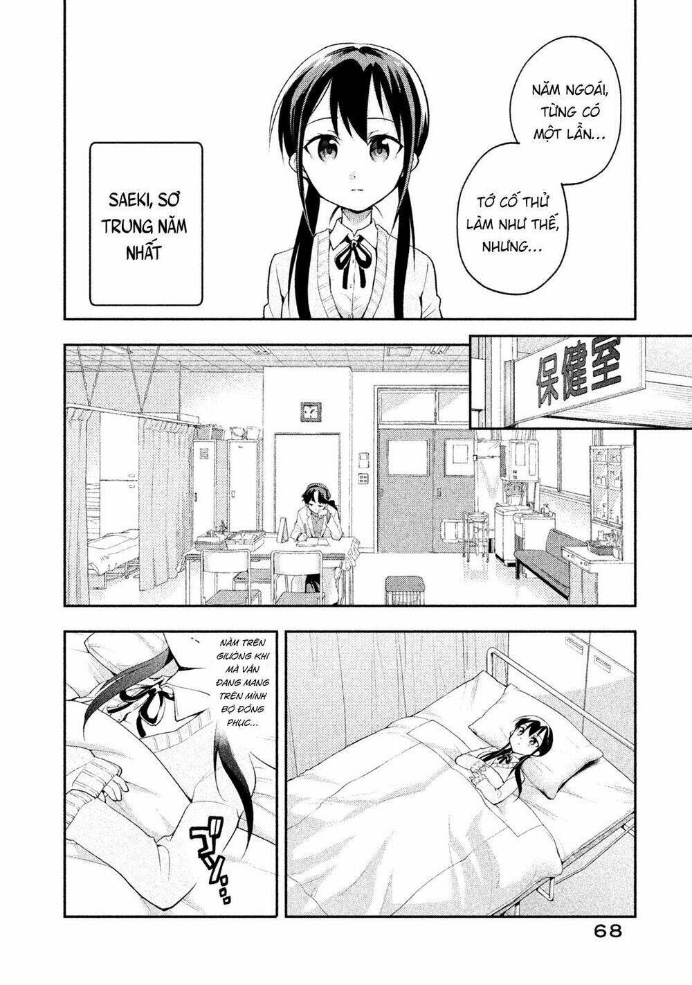 Saeki-san wa Nemutteru! Chapter 14 - Trang 2