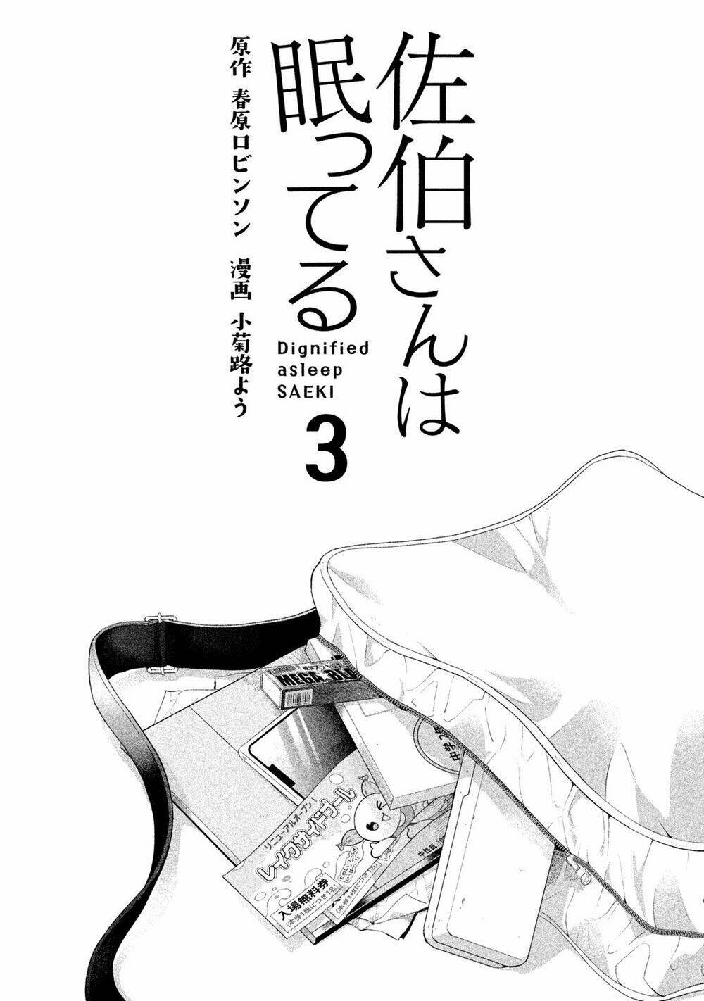 Saeki-san wa Nemutteru! Chapter 18 - Trang 2