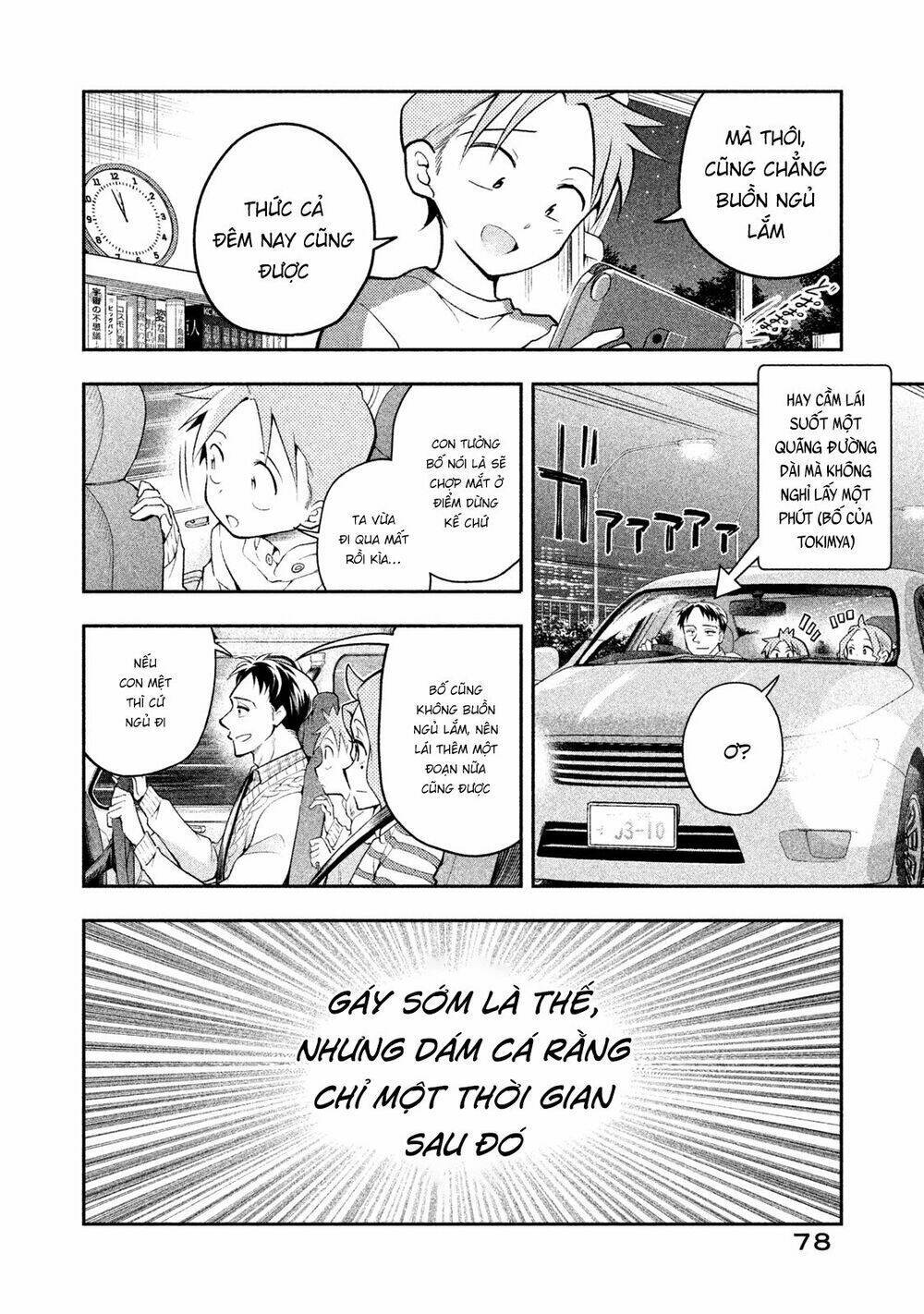 Saeki-san wa Nemutteru! Chapter 23 - Trang 2