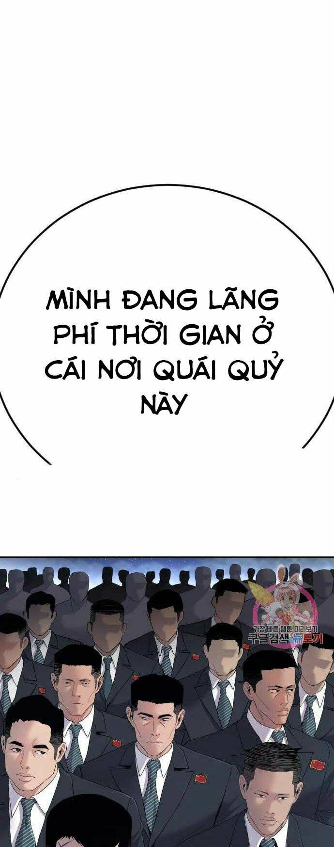 đặc vụ kim chapter 37 - Next chapter 38