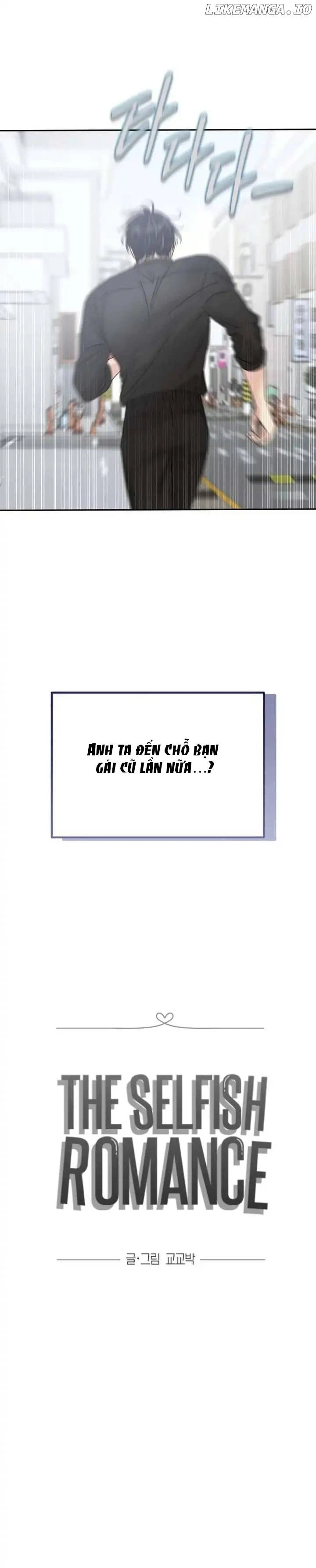 Mỗi tính vị kỹ Chapter 12 - Next Chapter 13