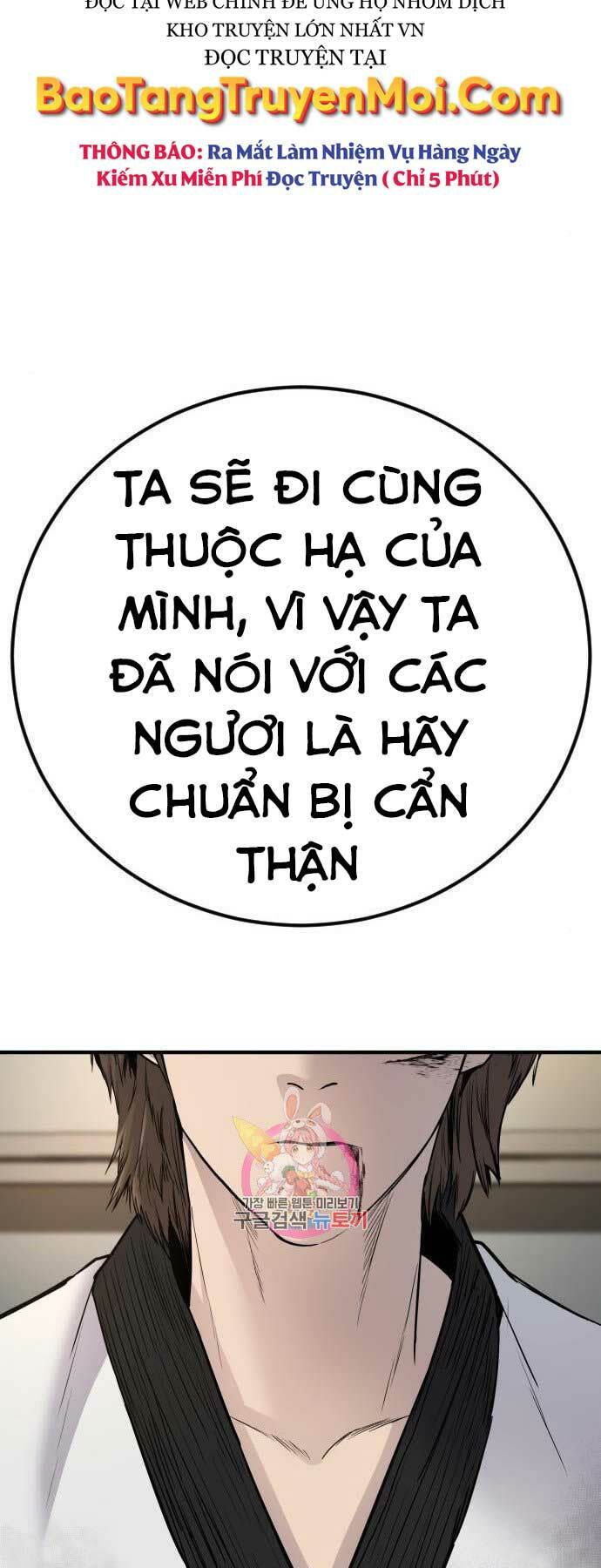 đặc vụ kim chapter 37 - Next chapter 38