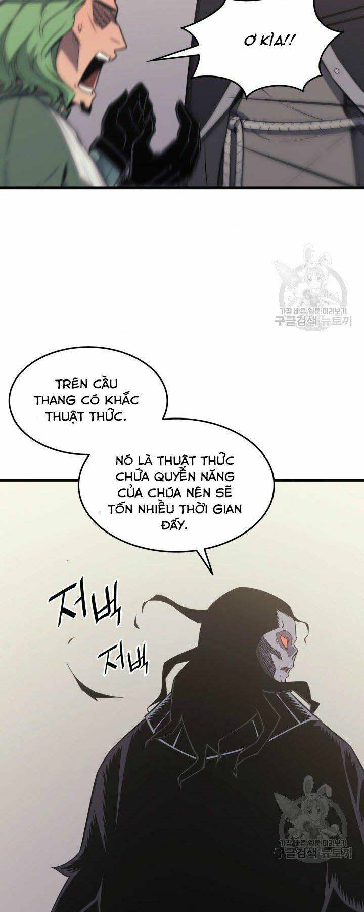 sự trở lại của pháp sư vĩ đại sau 4000 năm chapter 126 - Next Chapter 127