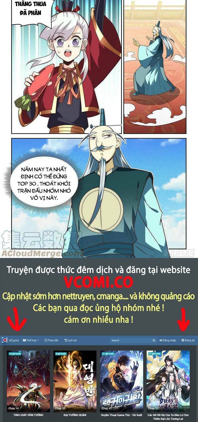 ta giả bộ là vô địch thiên hạ Chapter 73 - Next Chapter 74