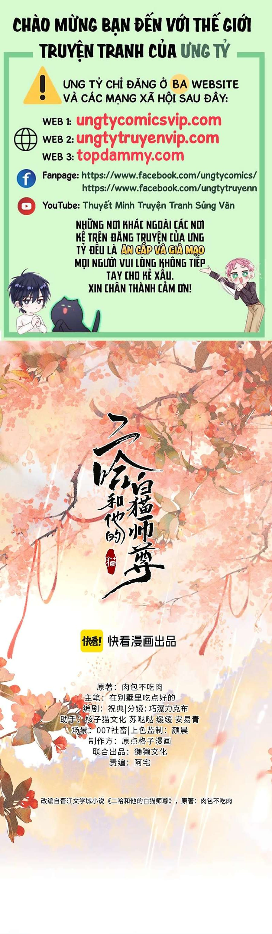 husky và sư tôn mèo trắng của hắn Chapter 57 - Trang 2