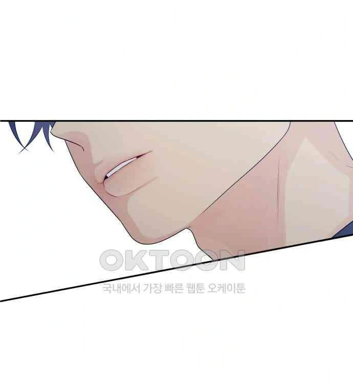 [18+] Cậu Ổn Đến Mức Nào? Chap 6 - Next Chap 7