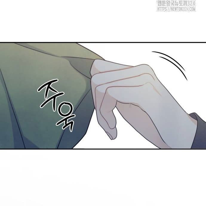 [18+] Cậu Ổn Đến Mức Nào? Chap 14 - Next Chap 15