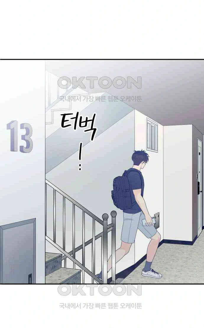 [18+] Cậu Ổn Đến Mức Nào? Chap 6 - Next Chap 7