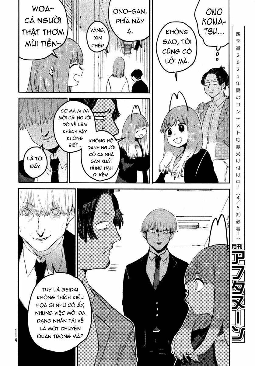 the blue period chapter 41 - Next chapter 42