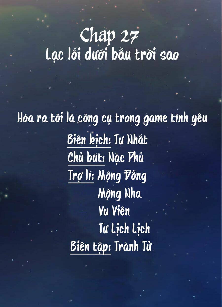 hóa ra tôi là công cụ trong game tình yêu chapter 27: lạc lối dưới bầu trời sao - Trang 2