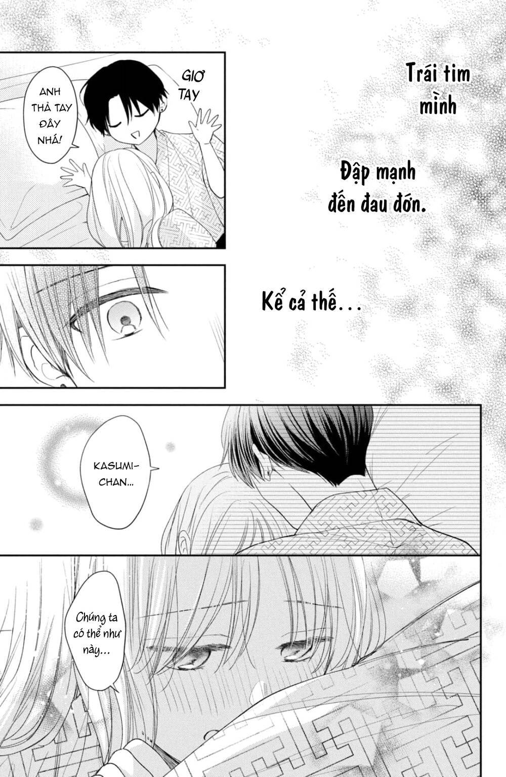 hana to kuchizuke. chapter 14 - Trang 2