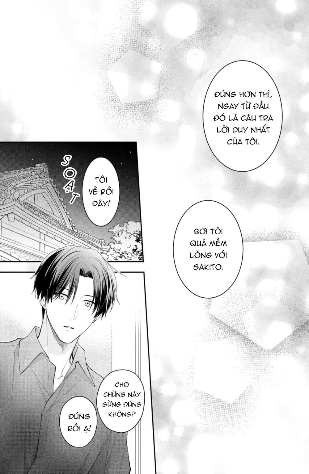 hana to kuchizuke. chapter 14 - Trang 2