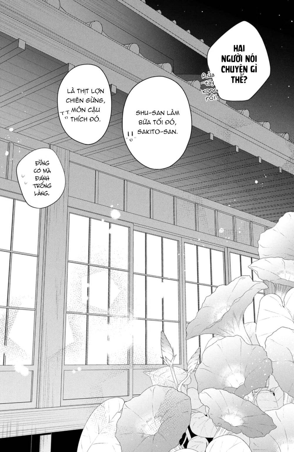 hana to kuchizuke. chapter 14 - Trang 2