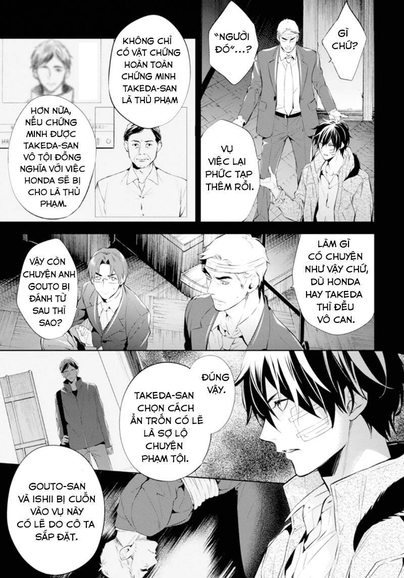 shinrei tantei yakumo chương 48 - Trang 2