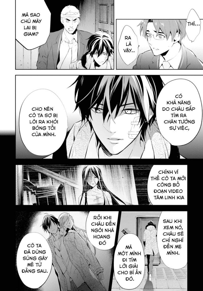 shinrei tantei yakumo chương 48 - Trang 2